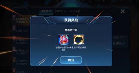王者荣耀春季赛曹操吕布进人气榜 情人节补偿开放