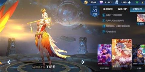 王者荣耀春季赛曹操吕布进人气榜 情人节补偿开放