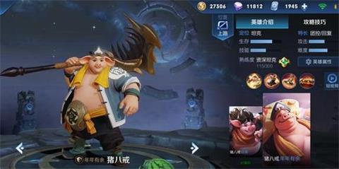 王者荣耀春季赛曹操吕布进人气榜 情人节补偿开放