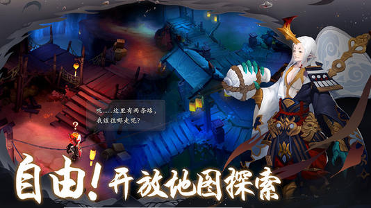 长安幻世绘白骨心灯怎么样 白骨心灯解析