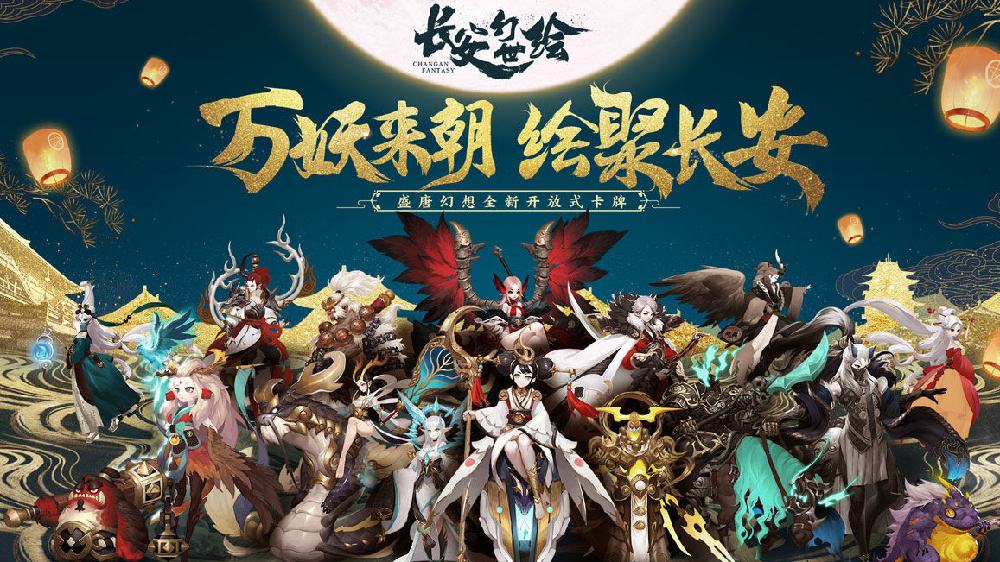 长安幻世绘闪避流四钱阵容搭配攻略