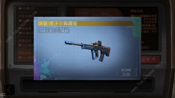 明日之后海岛树人BOSS怎么打？ 海岛树人BOSS打法技巧详解[多图]图片2