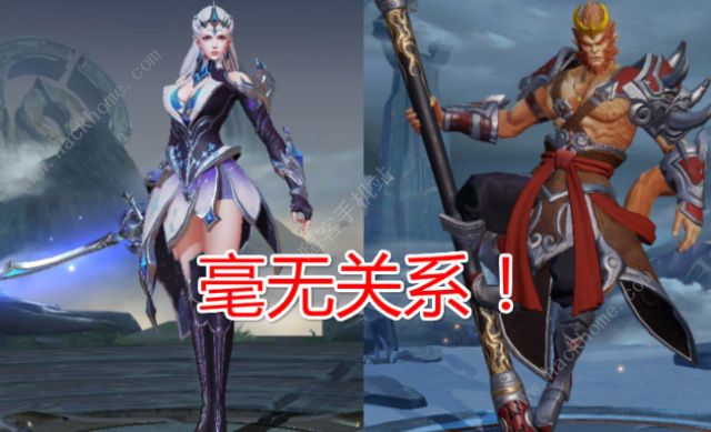 王者荣耀羁绊英雄有哪些 2019羁绊指定英雄大全[多图]图片2