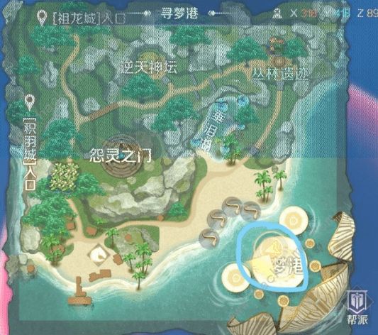 完美世界手游雷霆克星隐藏任务触发及完成攻略