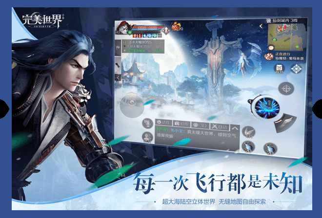 完美世界手游仙羽灵天书怎么搭配？仙羽灵天书搭配攻略[视频][多图]图片2
