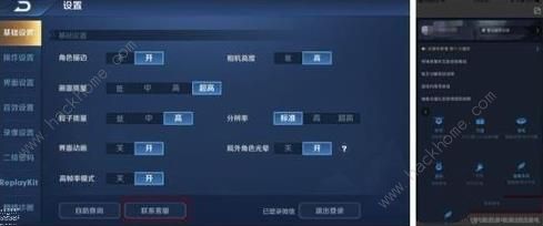 王者荣耀大圣娶亲和一生所爱退订流程详解