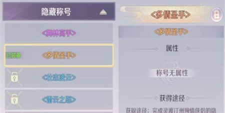 完美世界手游殉情侠侣任务怎么做_殉情侠侣任务完成攻略