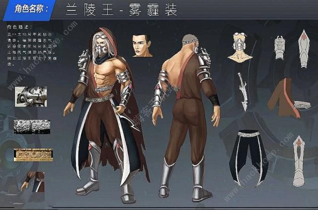 王者荣耀李白新皮肤曝光 赛博剑影皮肤介绍[多图]图片2