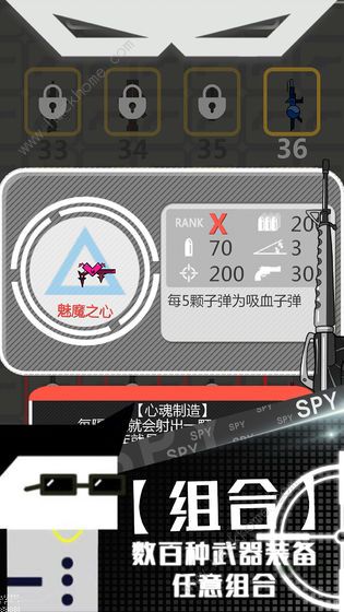 特工使命新手攻略 新手实用小技巧分享[多图]图片2
