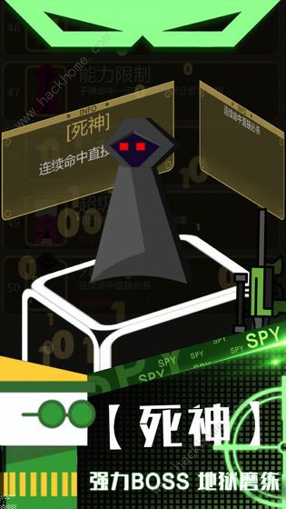 特工使命新手攻略 新手实用小技巧分享[多图]图片3