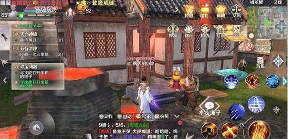 完美世界手游寻宝利器隐藏任务怎么做 寻宝利器隐藏任务攻略[多图]图片3