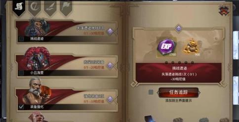 拉结尔手游怎么升级？新手快速升级攻略[视频][多图]图片1