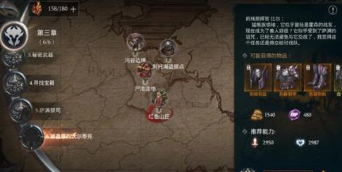 拉结尔手游怎么升级？新手快速升级攻略[视频][多图]图片2