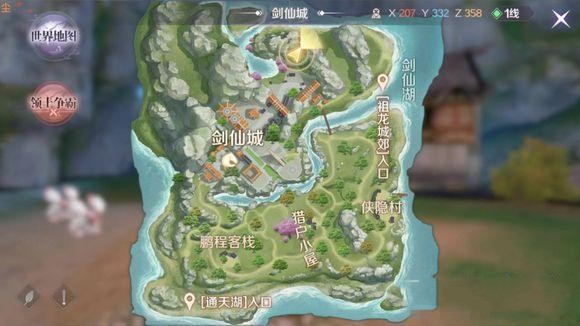 完美世界手游失兔奇案隐藏任务做法攻略