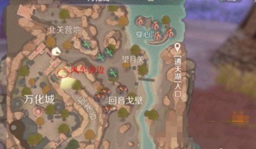 完美世界手游飞行器隐藏任务做法攻略