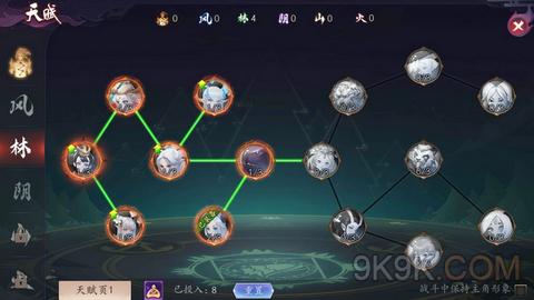 长安幻世绘林系妖灵强度节奏榜