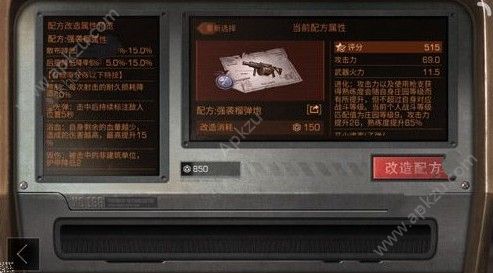 明日之后武器精修好还是重做好 武器精修重做选择详解