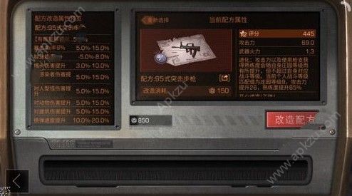明日之后武器精修好还是重做好 武器精修重做选择详解[多图]图片2