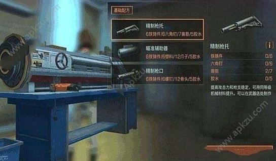 明日之后武器精修好还是重做好 武器精修重做选择详解[多图]图片3