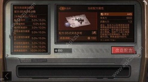 明日之后武器属性大全 武器属性选择推荐
