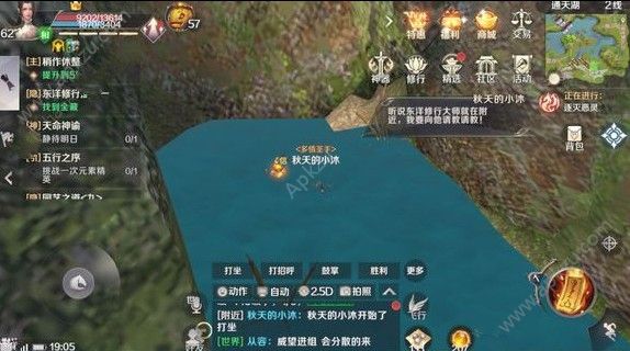 完美世界手游东洋修行法怎么玩 东洋修行法隐藏任务攻略