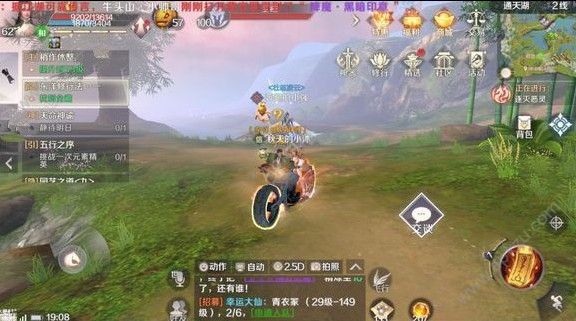 完美世界手游东洋修行法怎么玩 东洋修行法隐藏任务攻略[多图]图片2