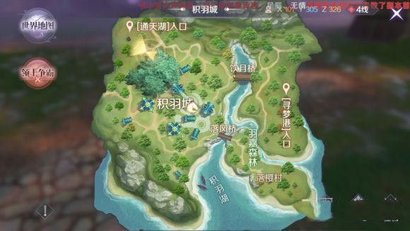 完美世界手游翼小通坐标在哪？翼小通坐标位置分享[视频][多图]图片2