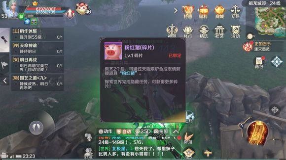 完美世界手游申无恤坐标在哪？申无恤坐标位置分享