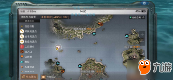 明日之后海岛涡流转折点位置一览