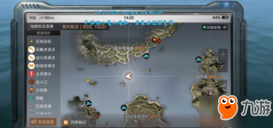 明日之后海岛涡流转折点位置一览