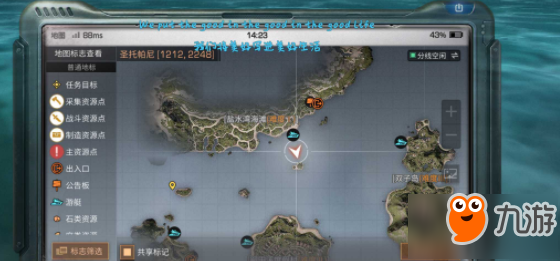 明日之后海岛涡流转折点位置一览