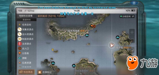 明日之后海岛涡流转折点位置一览