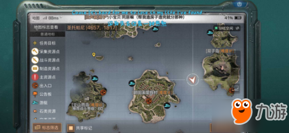 明日之后海岛涡流转折点位置一览