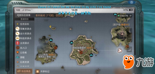明日之后海岛涡流转折点位置一览