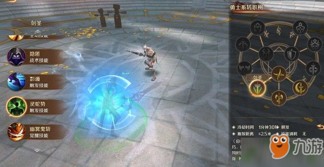 万王之王3D剑圣攻略：剑圣输出玩法解析
