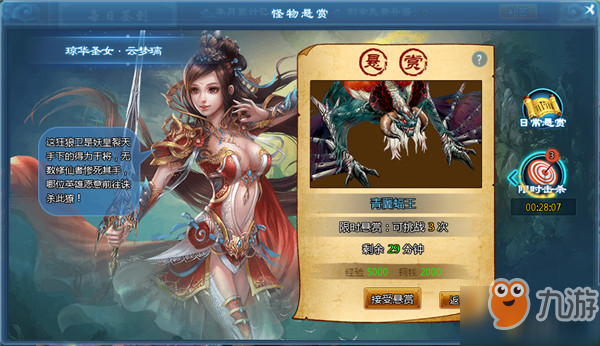 幻想飞仙副本怎么打 副本打法攻略