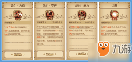 航海王燃烧意志基德的技能如何搭配 基德技能搭配攻略