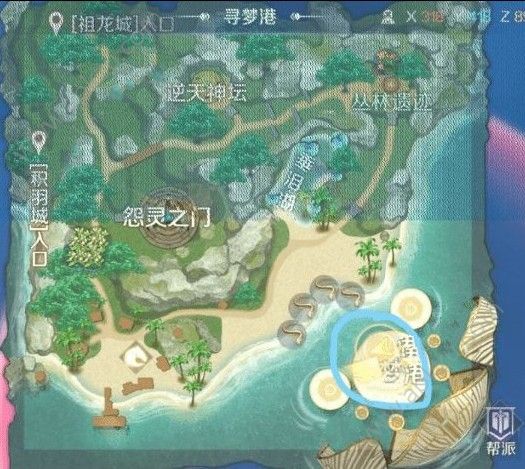 完美世界手游雷霆克星任务怎么做 雷霆克星隐藏任务攻略