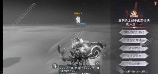 完美世界手游雷霆克星任务怎么做 雷霆克星隐藏任务攻略[多图]图片3