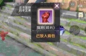 完美世界手游锦绣华服任务怎么做 锦绣华服隐藏任务攻略[多图]图片2