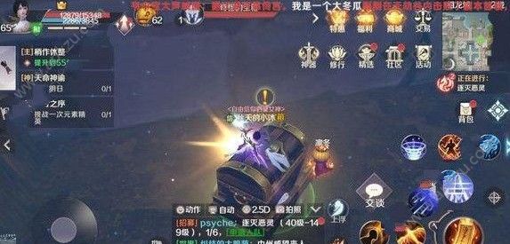 完美世界手游寻宝利器任务怎么做 寻宝利器隐藏任务攻略