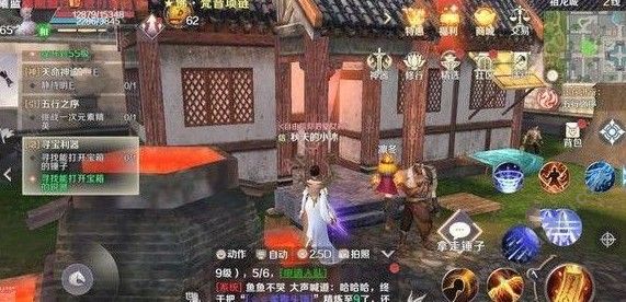 完美世界手游寻宝利器任务怎么做 寻宝利器隐藏任务攻略[多图]图片2