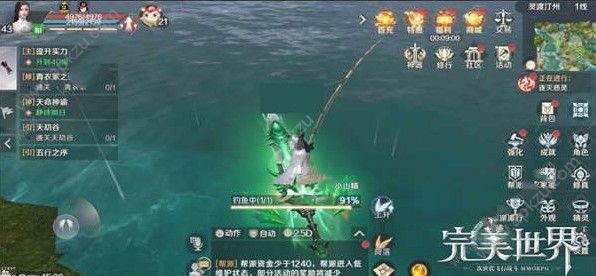 完美世界手游钓鱼等级有多少 钓鱼等级解析