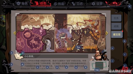 贪婪洞窟2第四张藏宝图碎片获取攻略 恶魔归来成就攻略