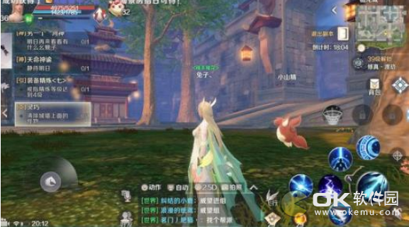 完美世界神谕商店地点一览