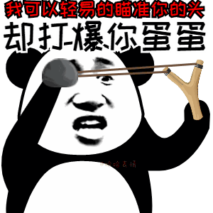 抖音诅咒你WiFi没信号表情包分享