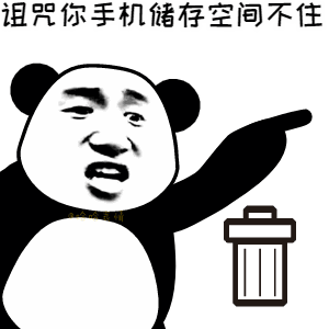 抖音诅咒你WiFi没信号表情包分享