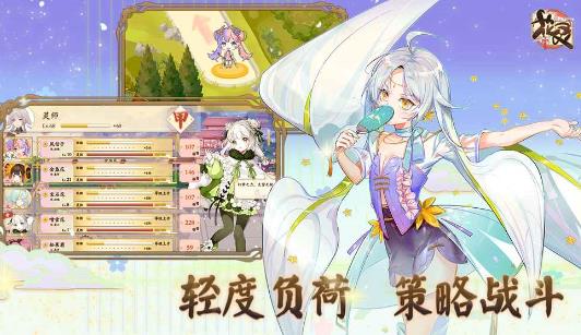 花灵手游攻略大全 新手攻略玩法详解[多图]图片2