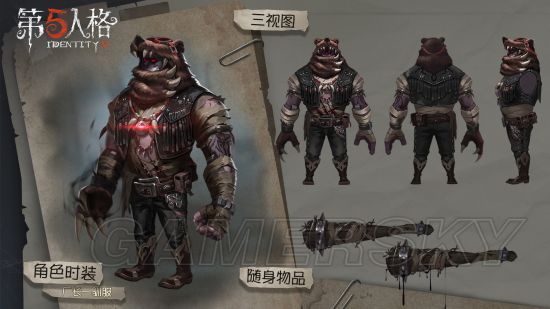 iefans手游