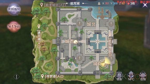 完美世界手游焦急的民女坐标在哪